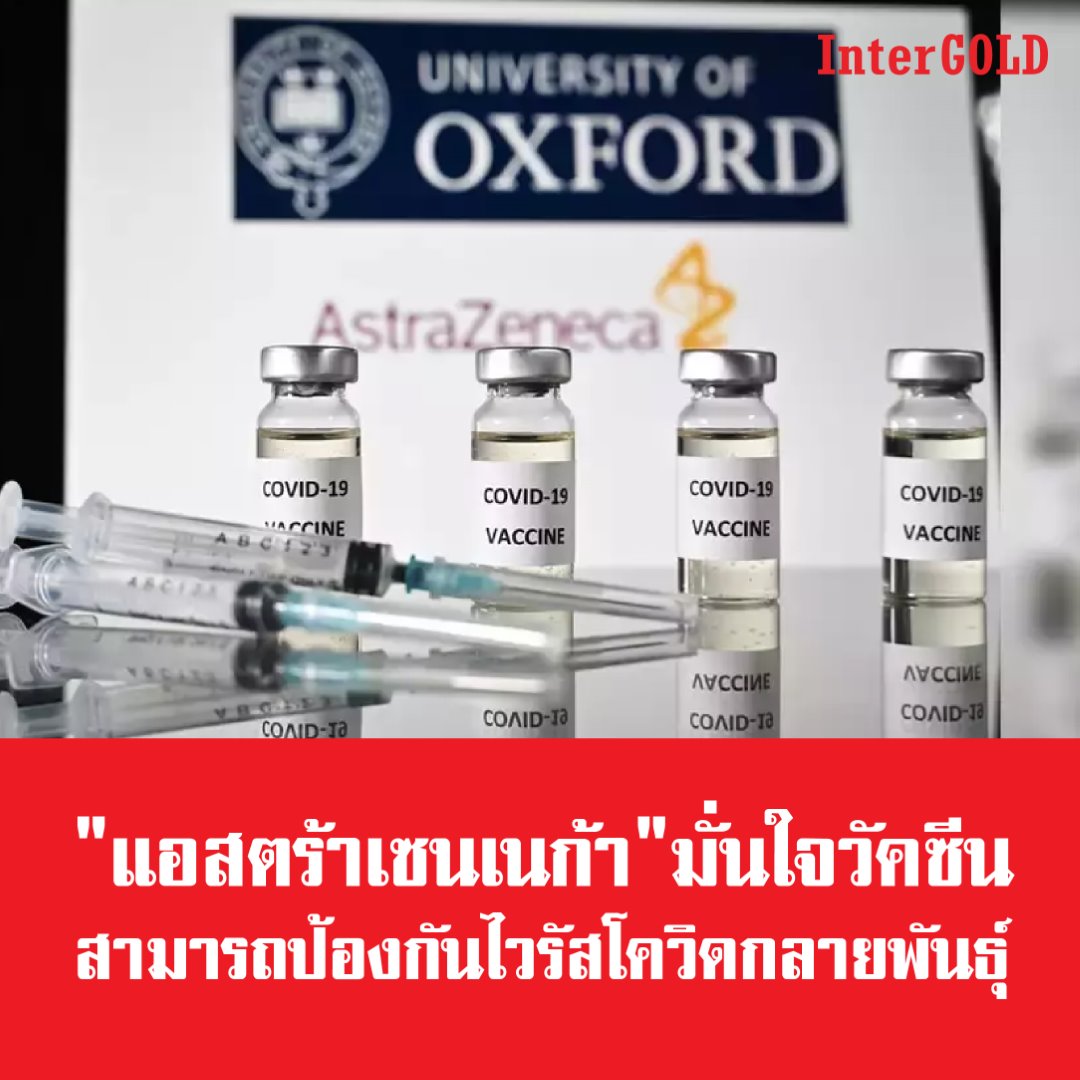 InterGOLD สรุปข่าวเด่นเรื่องราคาทองประจำสัปดาห์ ฉบับ ที่ ...