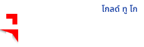 logo_gold2go